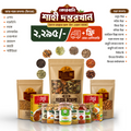 Kurbani Shahi Dostorkhan Masala Combo Pack with Ghee, Dry Fruits, and Spices by DailyGoods.