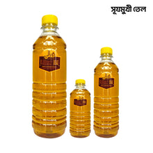Sunflower oil, Surjomukhi Tel (সূর্যমুখি তেল)
