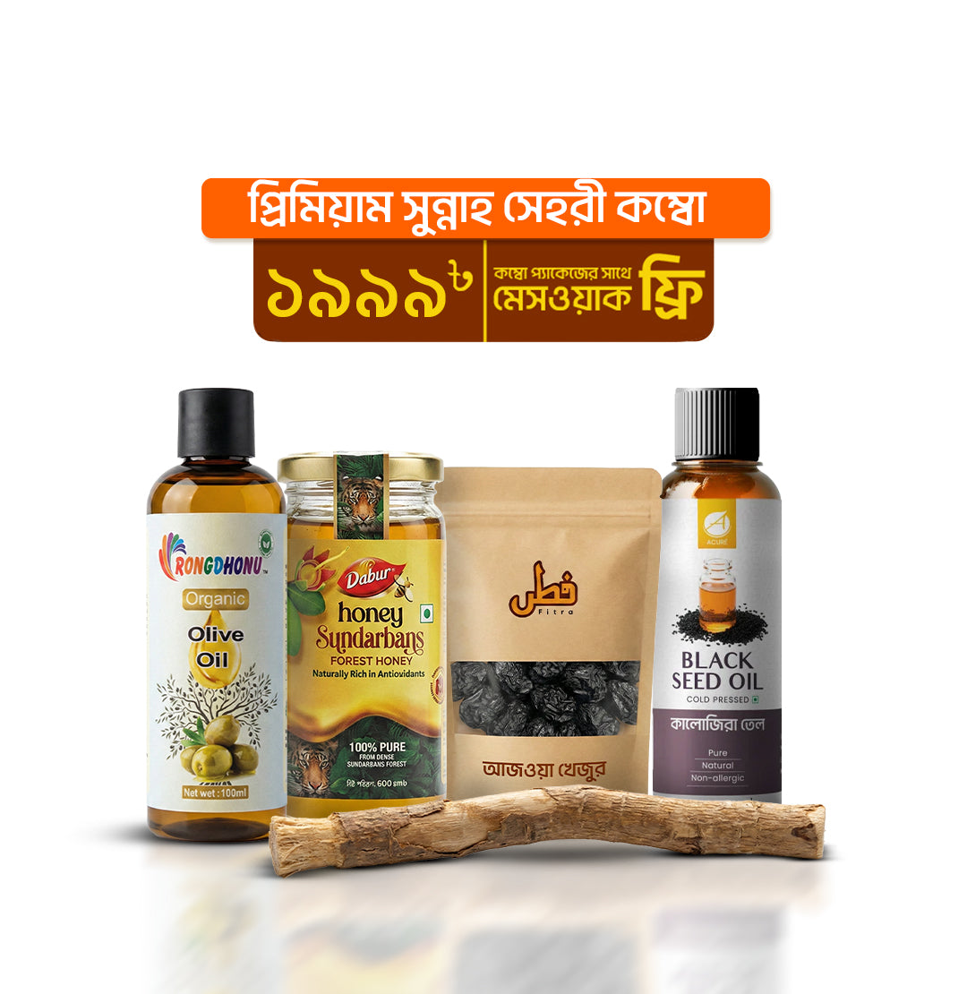 🌙 Premium Sunnah Sehri Combo Offer (Free Meswak)