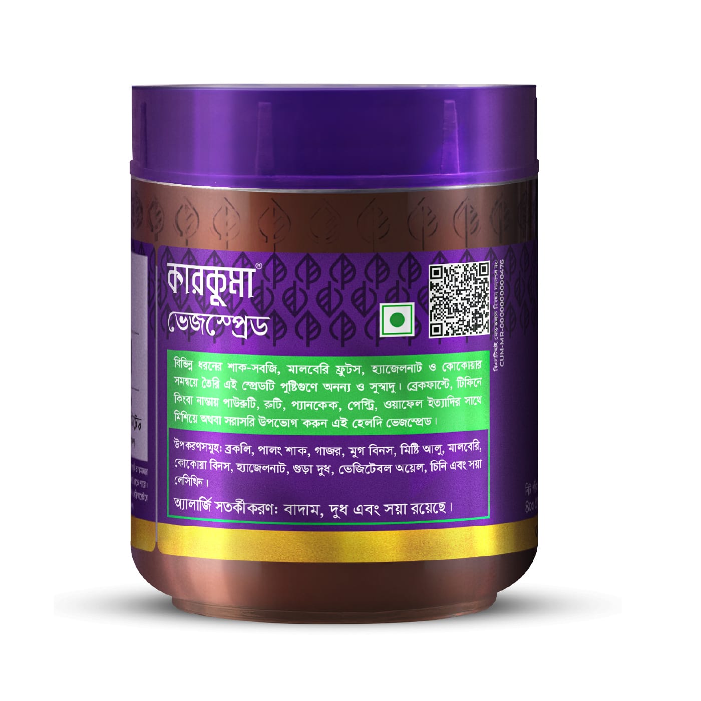 Karkuma VegSpread (কারকুমা ভেজস্প্রেড)