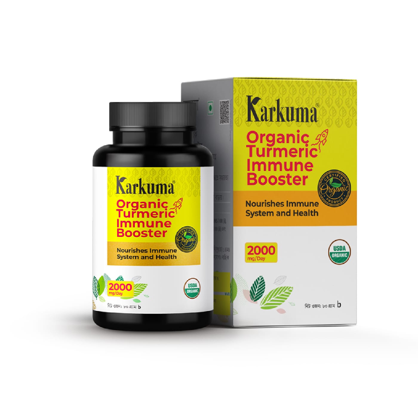Karkuma Organic Turmeric Immune Booster (কারকুমা অর্গানিক টারমারিক ইমিউন বুস্টার)