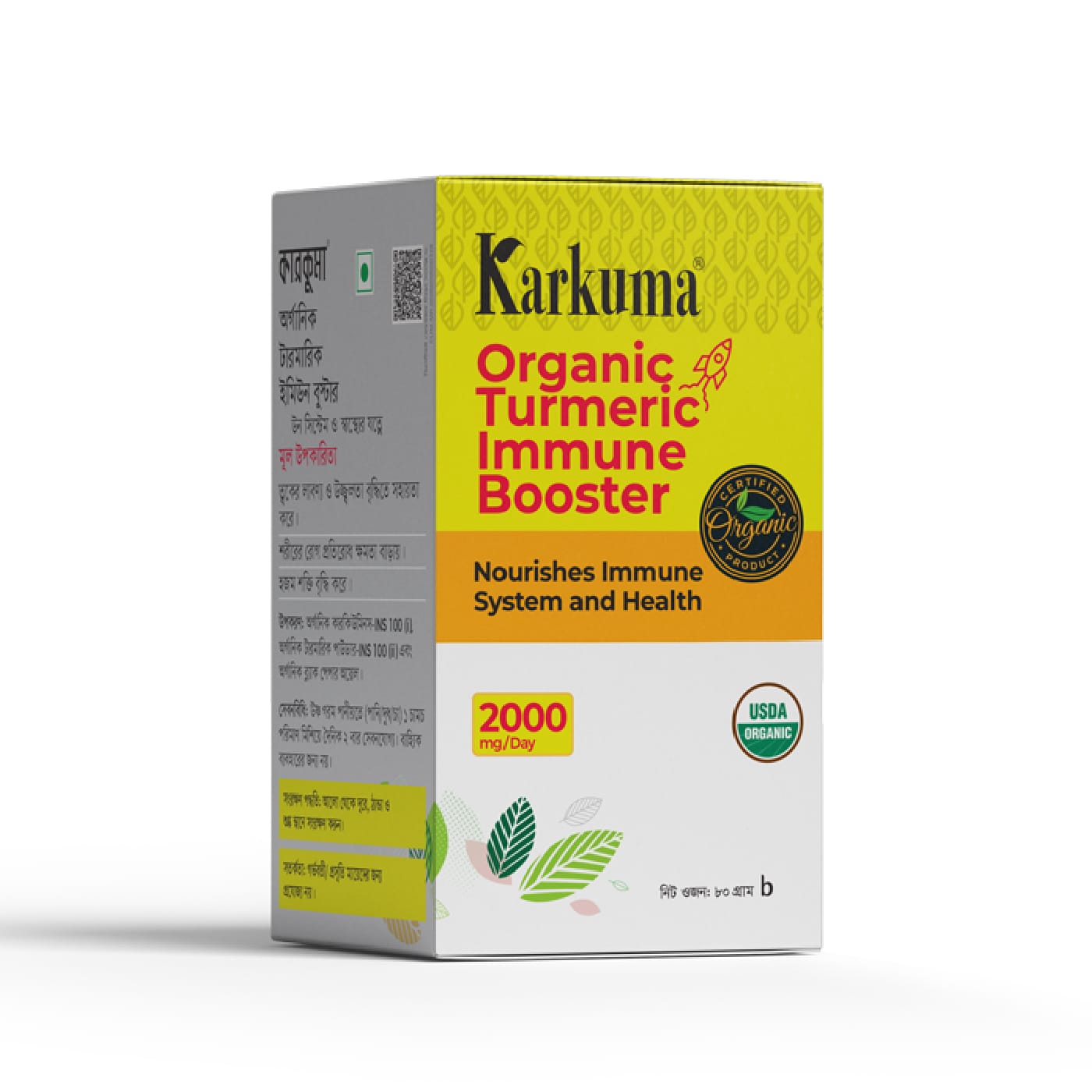 Karkuma Organic Turmeric Immune Booster (কারকুমা অর্গানিক টারমারিক ইমিউন বুস্টার)