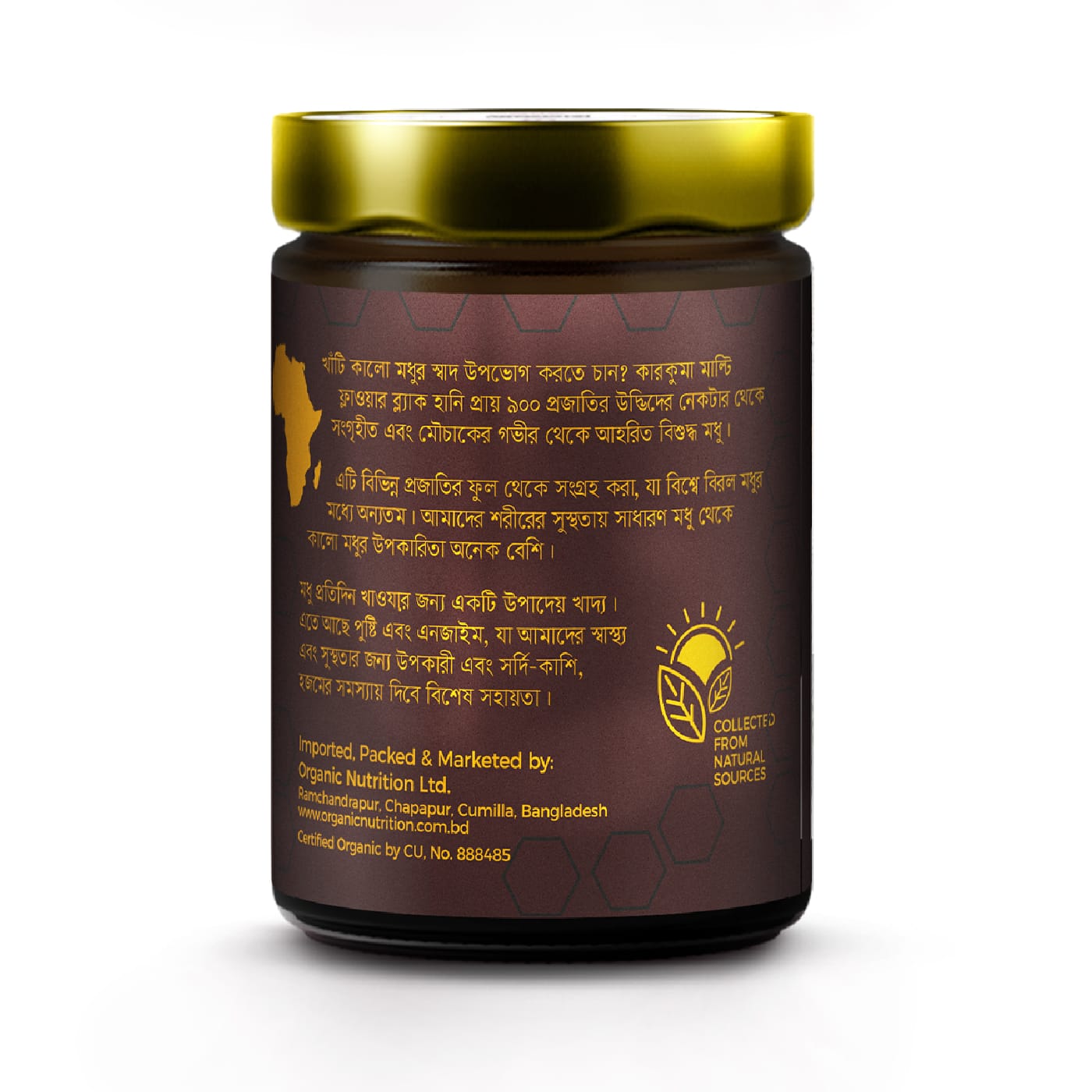 Karkuma Organic Honey (কারকুমা অর্গানিক মধু ) - 400 gm