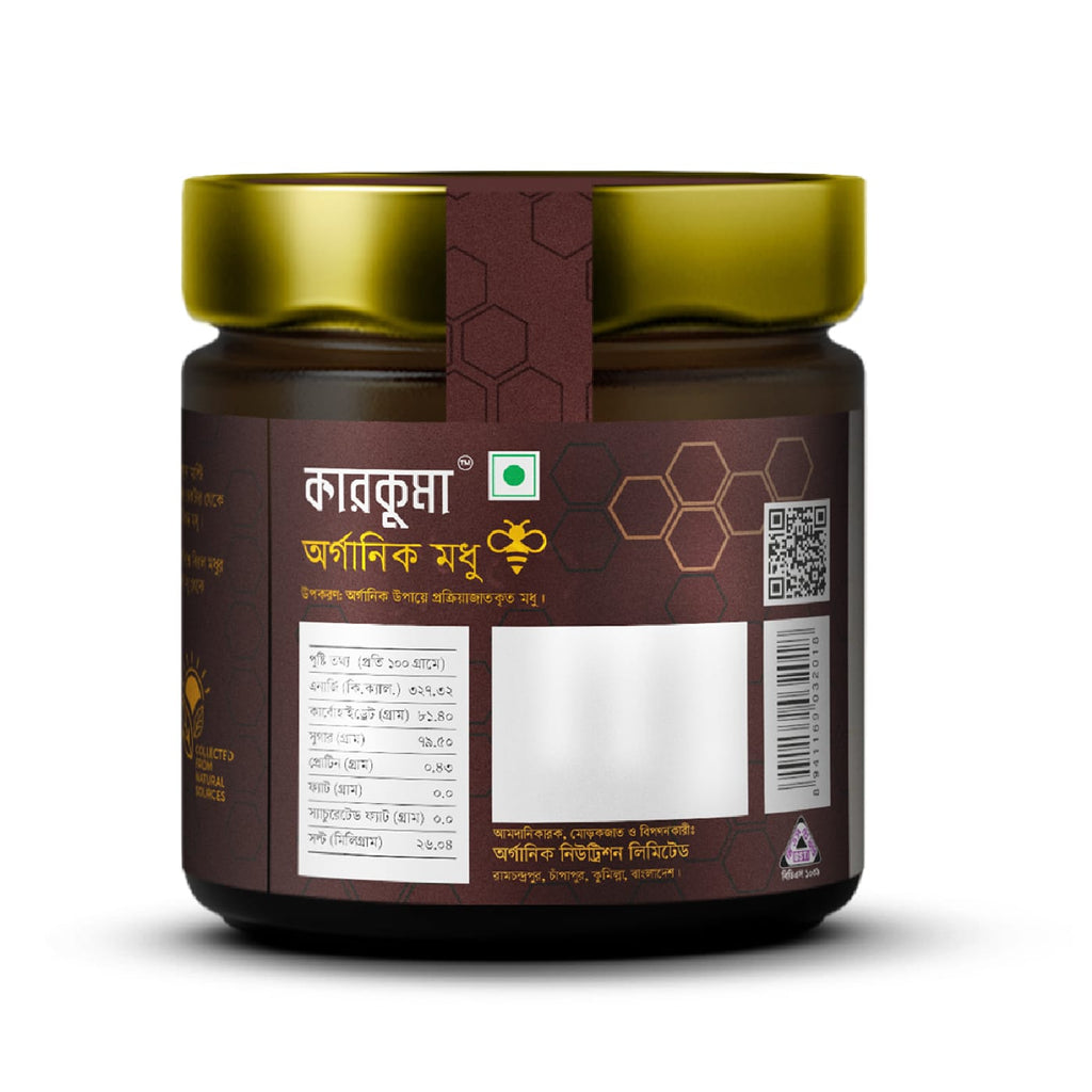 Karkuma Organic Honey (কারকুমা অর্গানিক মধু ) - 300 gm