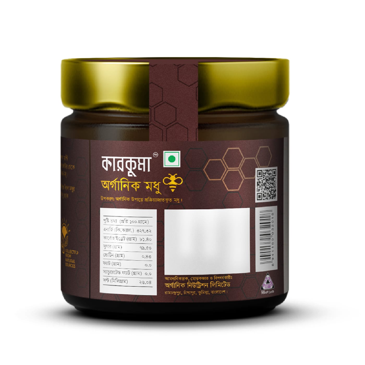 Karkuma Organic Honey (কারকুমা অর্গানিক মধু ) - 300 gm