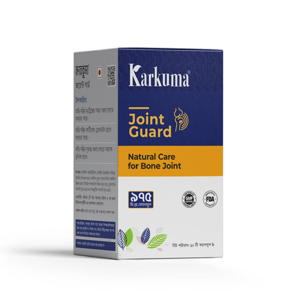 Karkuma Joint Guard (কারকুমা জয়েন্ট গার্ড)