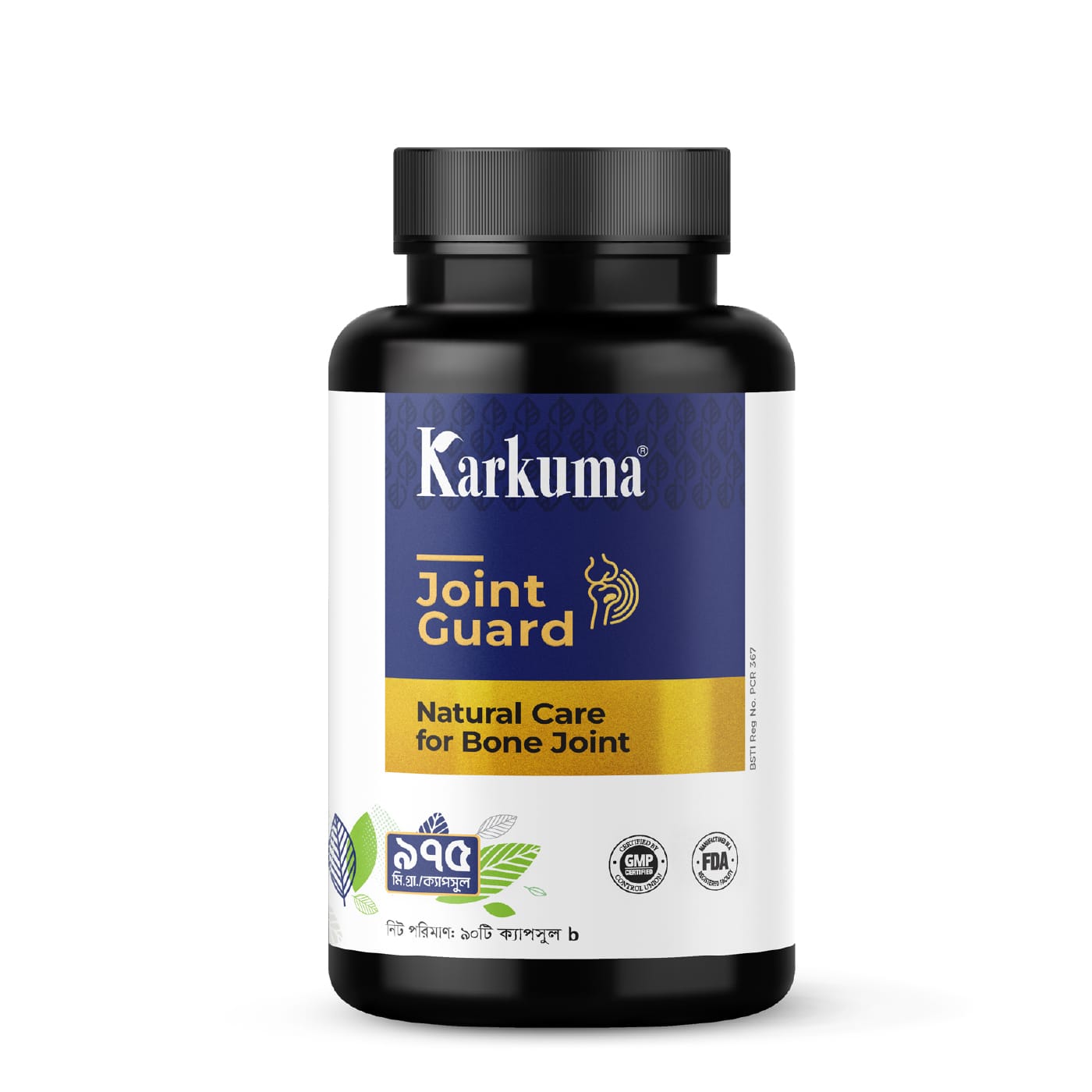 Karkuma Joint Guard (কারকুমা জয়েন্ট গার্ড)