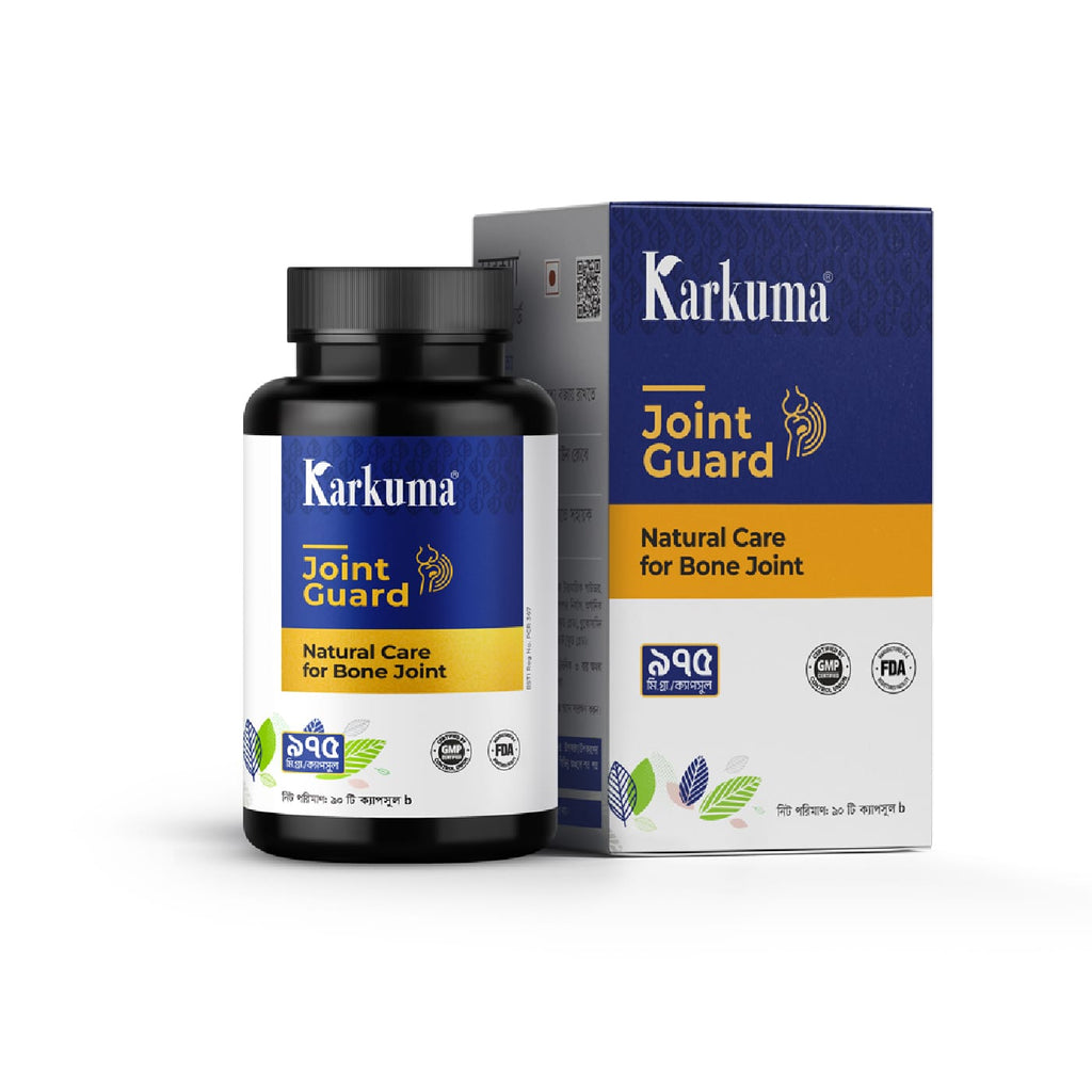 Karkuma Joint Guard (কারকুমা জয়েন্ট গার্ড)
