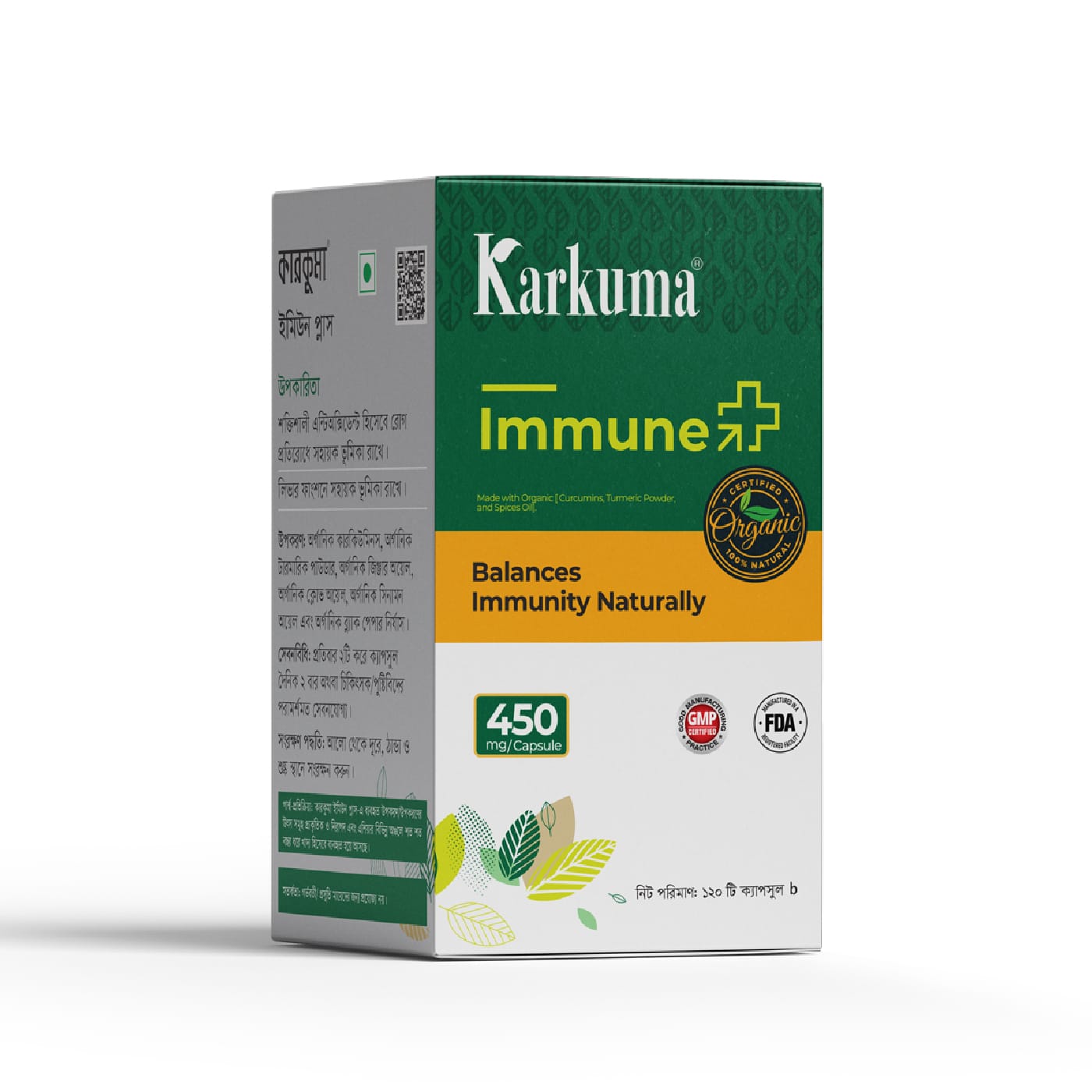 Karkuma Organic Immune Plus (কারকুমা অর্গানিক ইমিউন প্লাস)