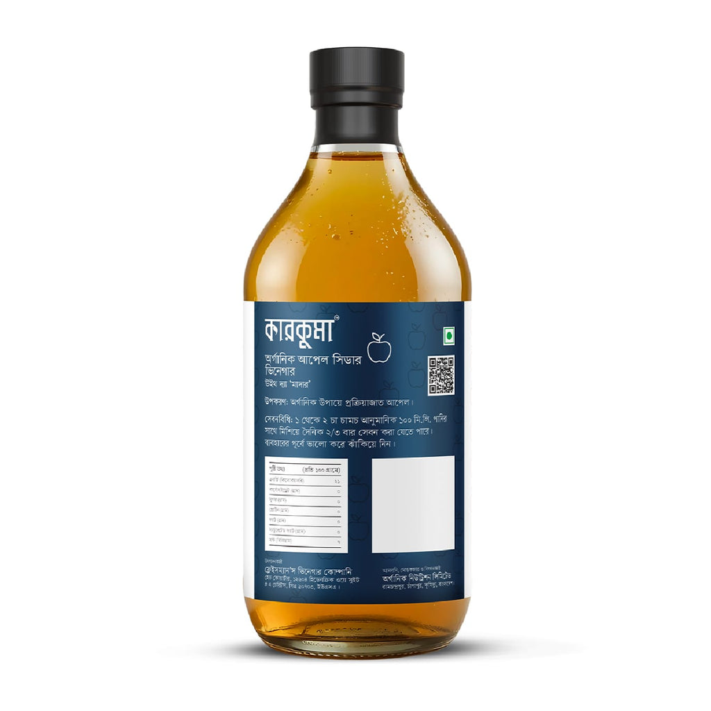 Karkuma Organic Apple Cider Vinegar With Mother (কারকুমা অর্গানিক আপেল সিডার ভিনেগার মাদার সহ )