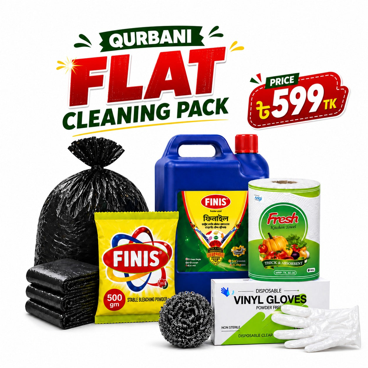 Qurbani Flat Cleaning Pack - অল-ইন-ওয়ান ফ্ল্যাট ক্লিনিং সল্যুশন!