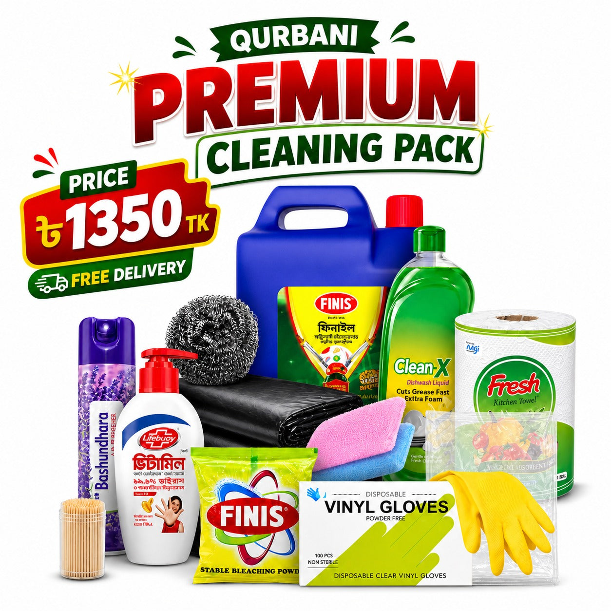 Qurbani Premium Cleaning Pack - কুরবানির পরিচ্ছন্নতায় অল-ইন-ওয়ান ক্লিনিং সল্যুশন!