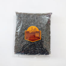 কালো কিসমিস । Black Raisin – (Kalo Kismis)