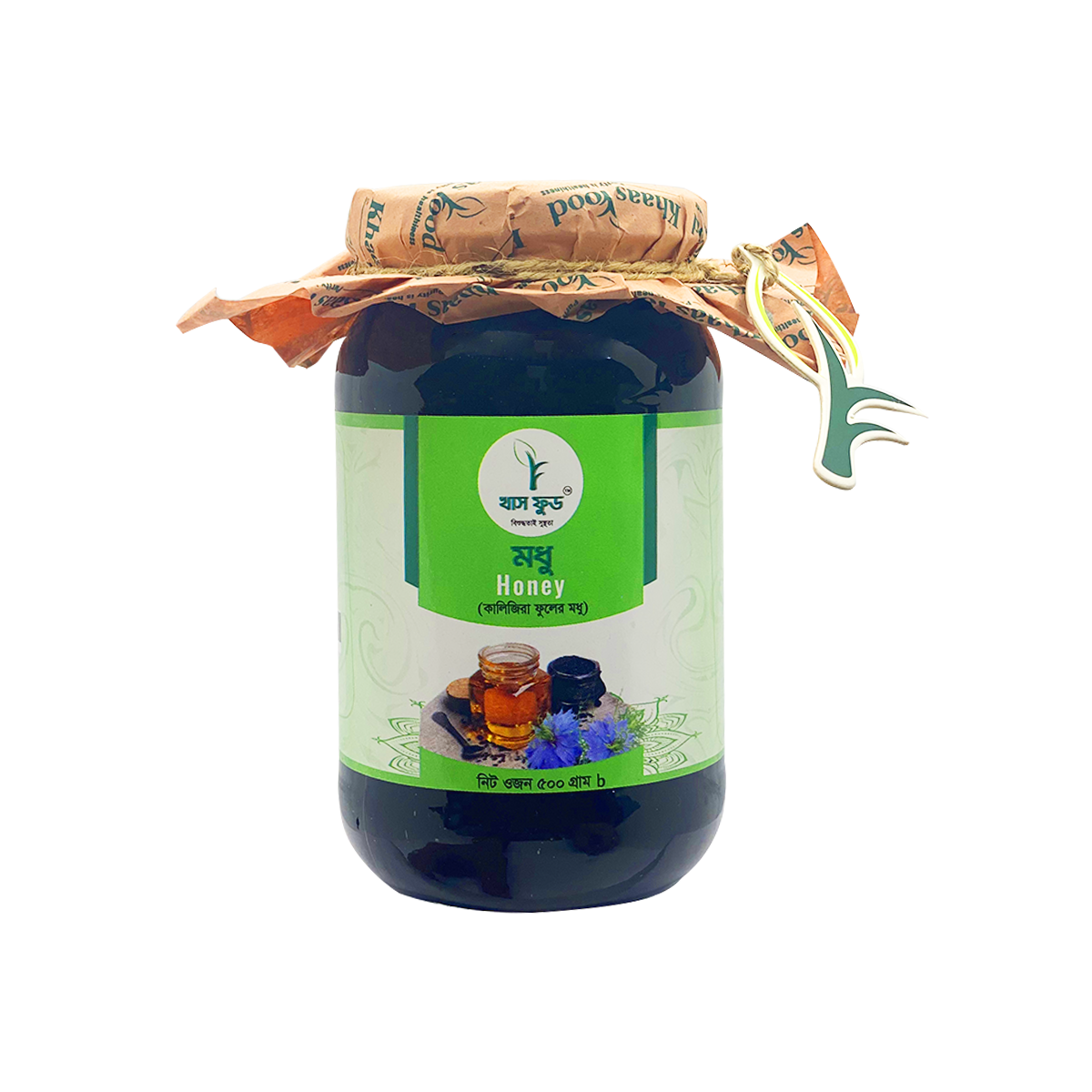 Black Seed Honey (কালিজিরা মধু)