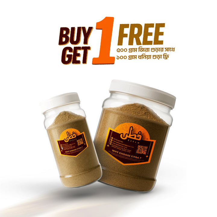 Buy 500g Cumin Powder & Get 100g Coriander Powder Free