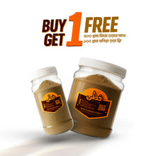 Buy 500g Cumin Powder & Get 100g Coriander Powder Free