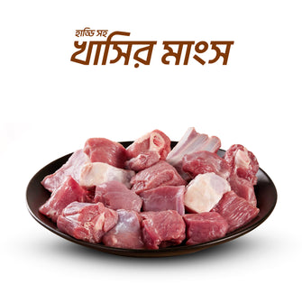 Khashir Mangsho with Bones