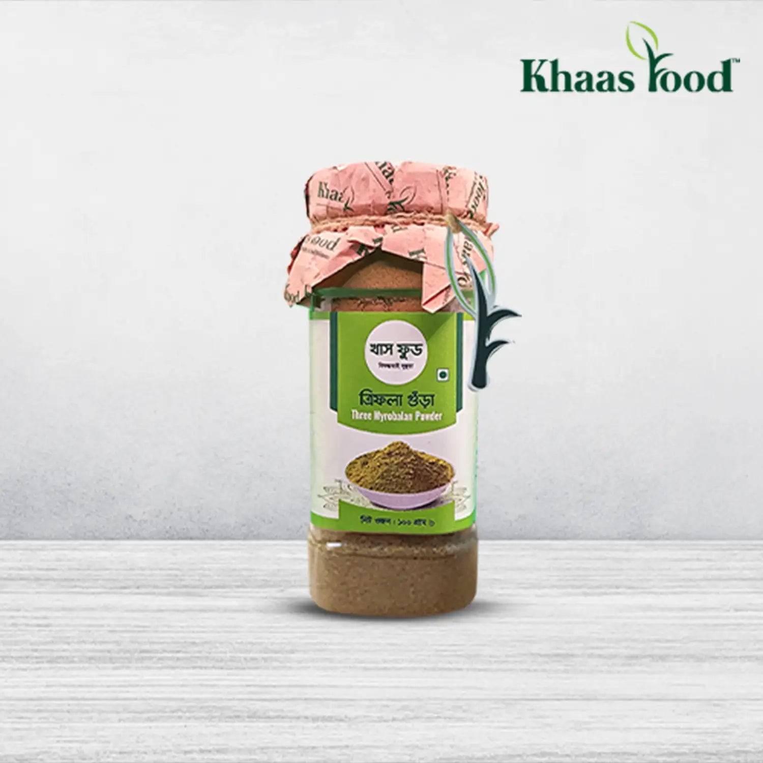 Grinded Three Myrobalan (ত্রিফলা)