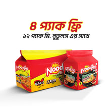 Mr Noodles 12 pcs pack ( free 4 pcs pack Korean Noodles)