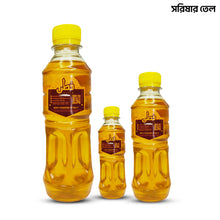 Fitra Organic Mustard Oil, Sorisha tel (Cold Pressed & Pure)