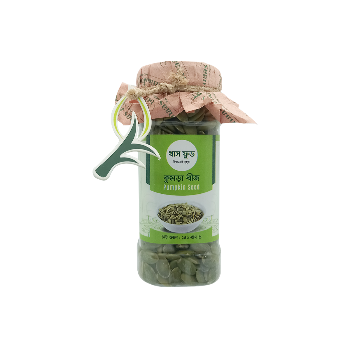 Pumpkin Seed (কুমড়া বীজ)