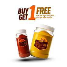 Fitra Premium Turmeric Powder 500g + Free Chili Powder 100g