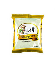 Chashi Aromatic Chinigura Rice 1kg