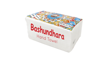 Bashundhara Hand Towel 250pcs