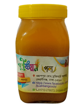 Pure Ghee kustian(185gm)