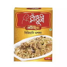 Radhuni Biryani Masala 40 gm