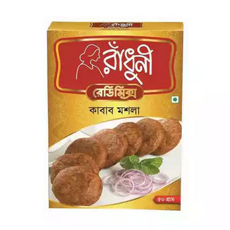 Radhuni Kabab Masala